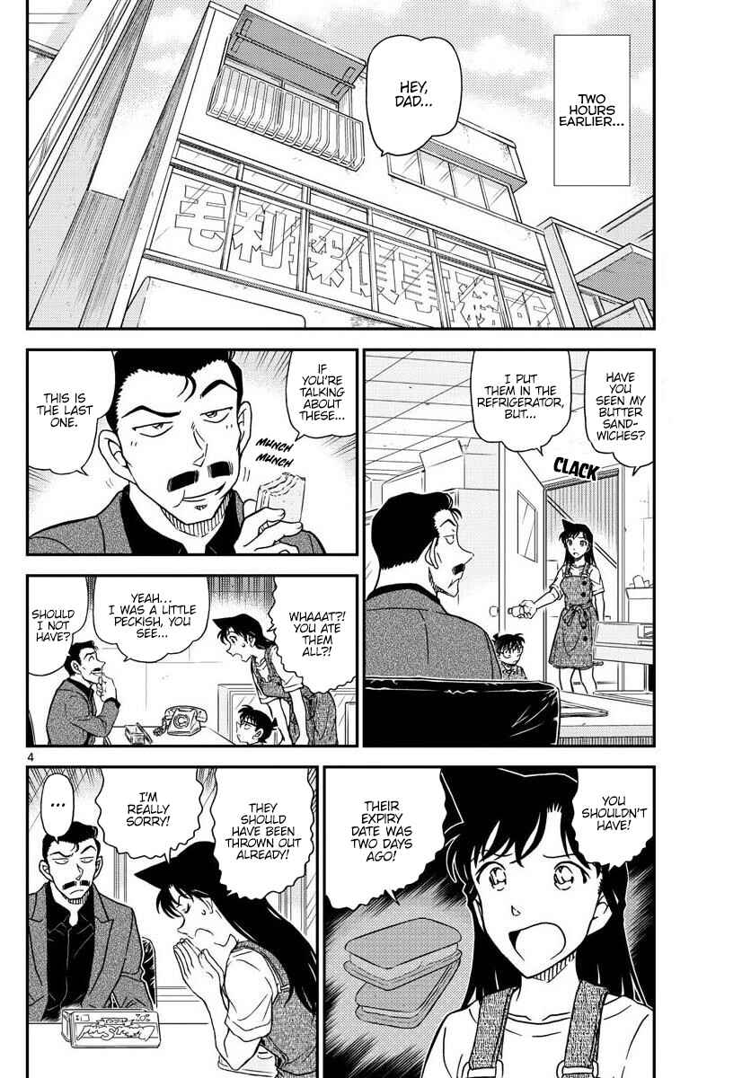 Detective Conan Chapter 1055 - Page 5