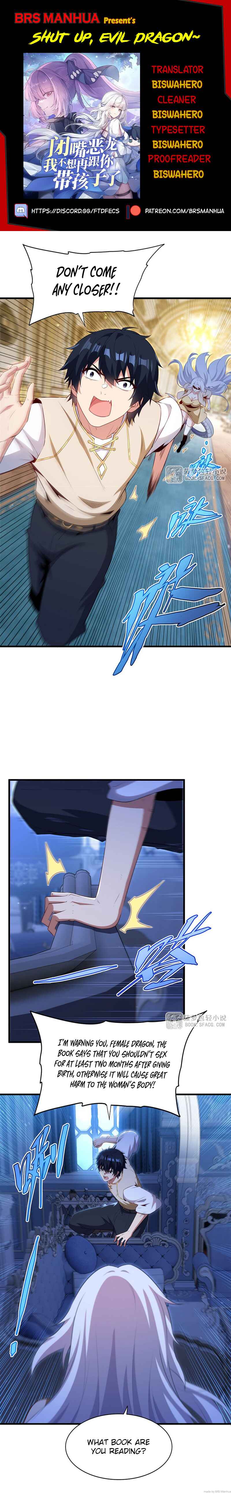 Bìzuǐ Èlóng Wǒ Bùxiǎng Zài Gēn Nǐ Dài Háizi Le Chapter 94 - Page 1