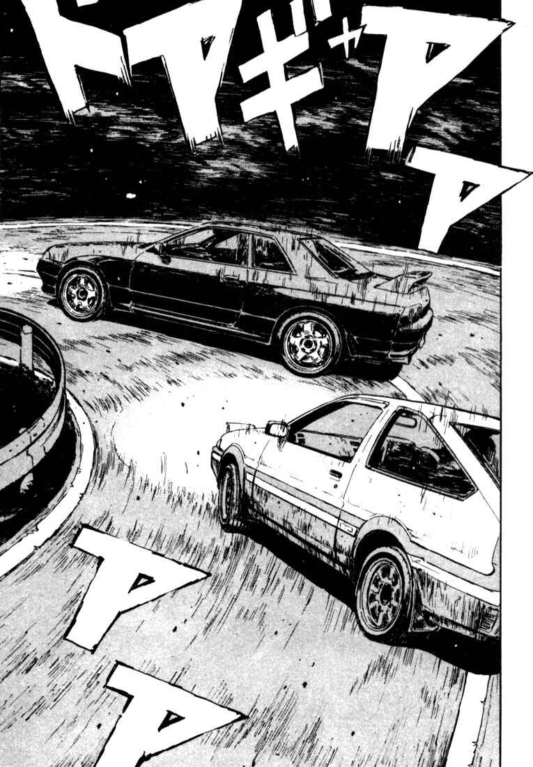 Initial D Chapter 24 - Page 16