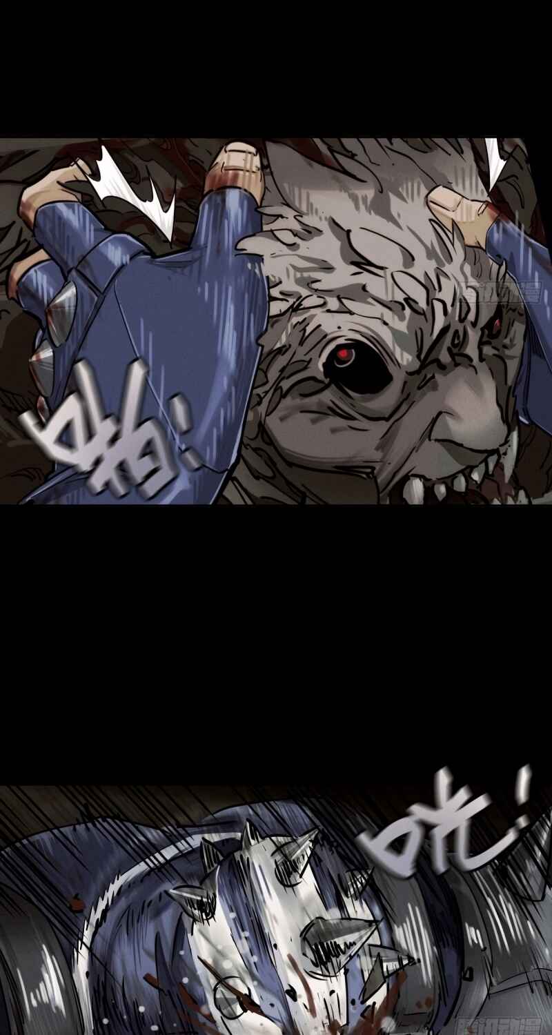 Trace of Doomsday Chapter 88 - Page 16