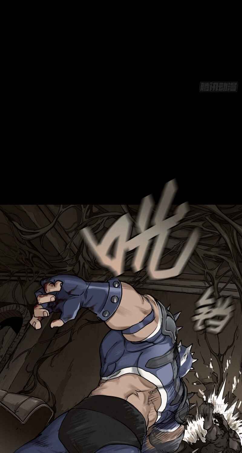 Trace of Doomsday Chapter 88 - Page 27