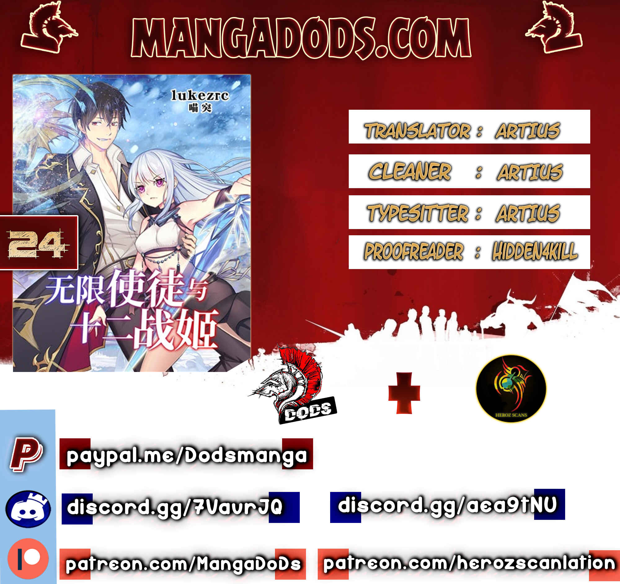 Wuxian Shitu Yu Shier Zhan Ji Chapter 24 - Page 1