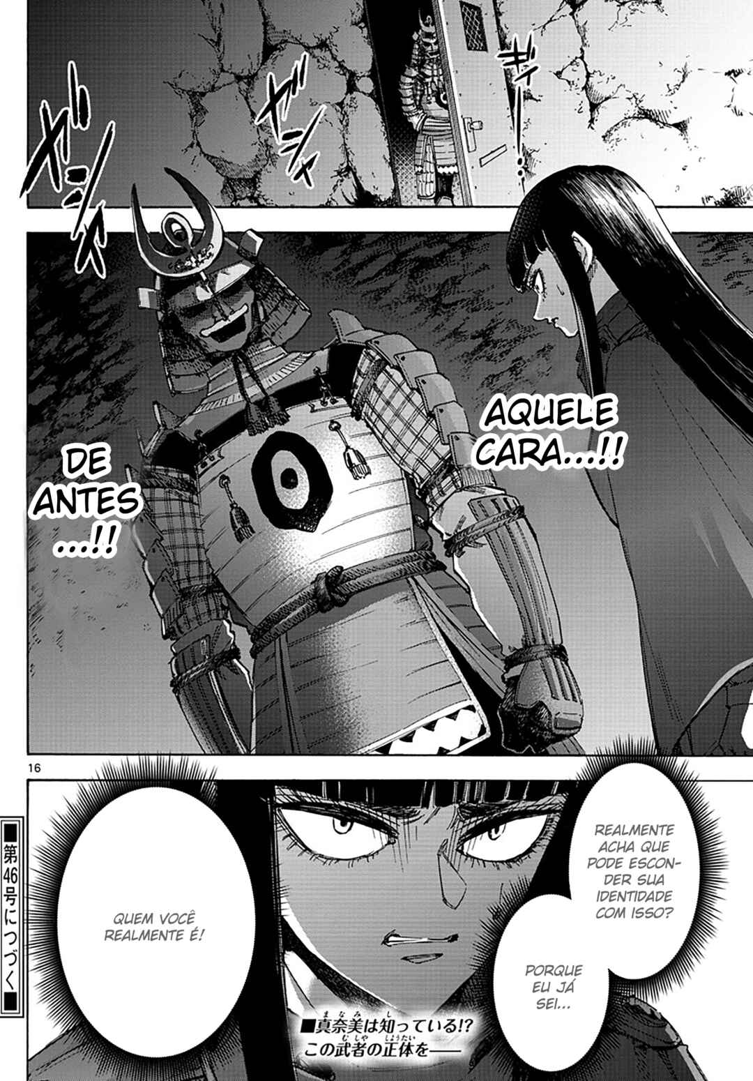 Detective Xeno and the Seven Locked Murder Rooms Chapter 41 - Page 16