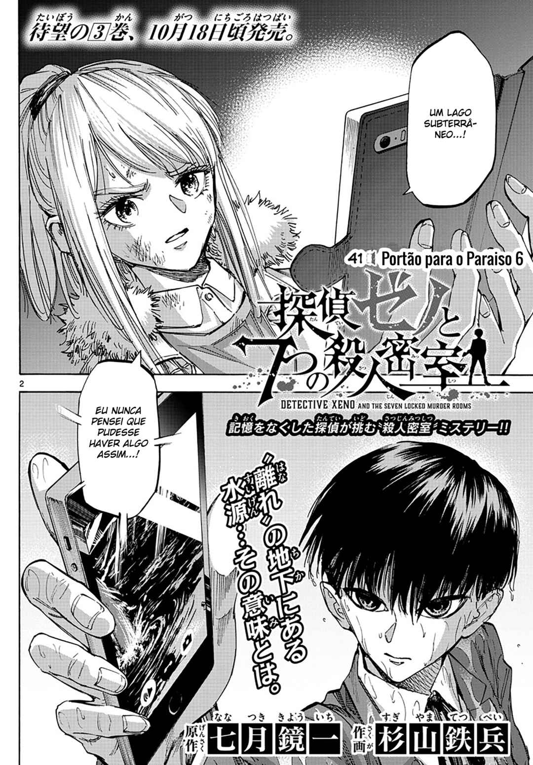 Detective Xeno and the Seven Locked Murder Rooms Chapter 41 - Page 2