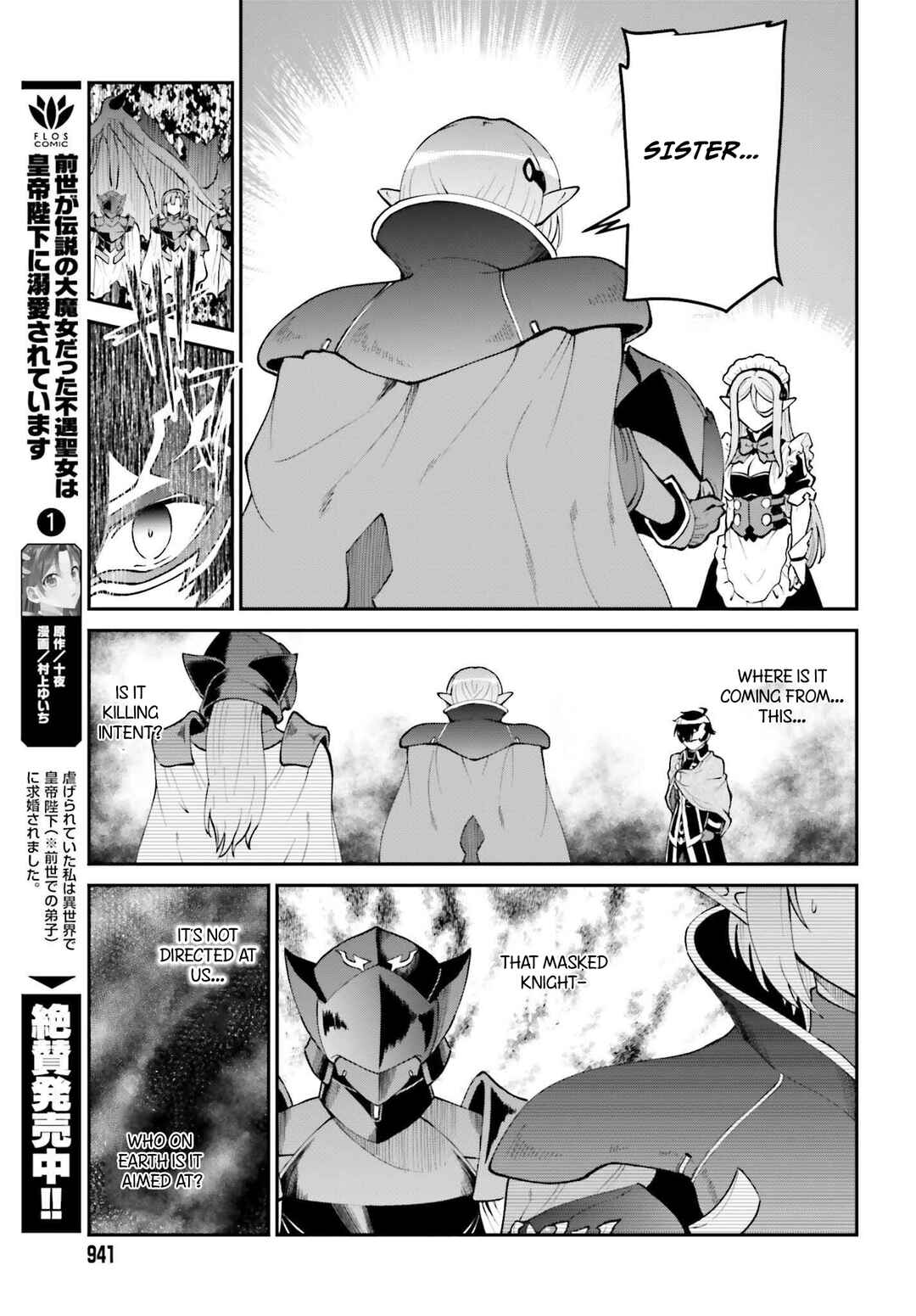 Maou Toubatsu Shita Ato, Medachitakunai node Guild Master ni Natta Chapter 63 - Page 12