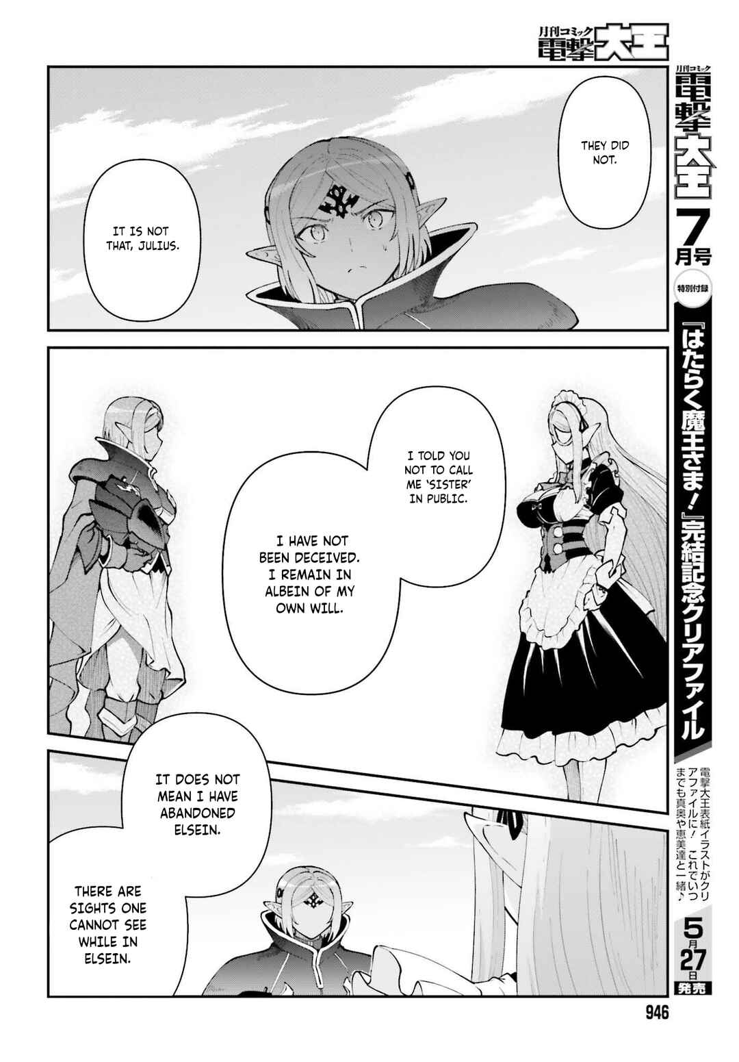 Maou Toubatsu Shita Ato, Medachitakunai node Guild Master ni Natta Chapter 63 - Page 17