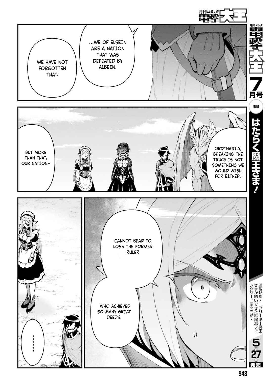 Maou Toubatsu Shita Ato, Medachitakunai node Guild Master ni Natta Chapter 63 - Page 19