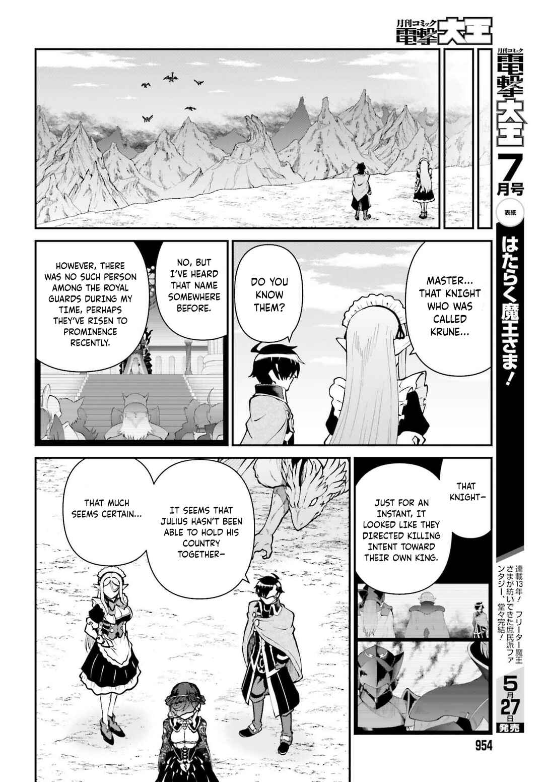 Maou Toubatsu Shita Ato, Medachitakunai node Guild Master ni Natta Chapter 63 - Page 25