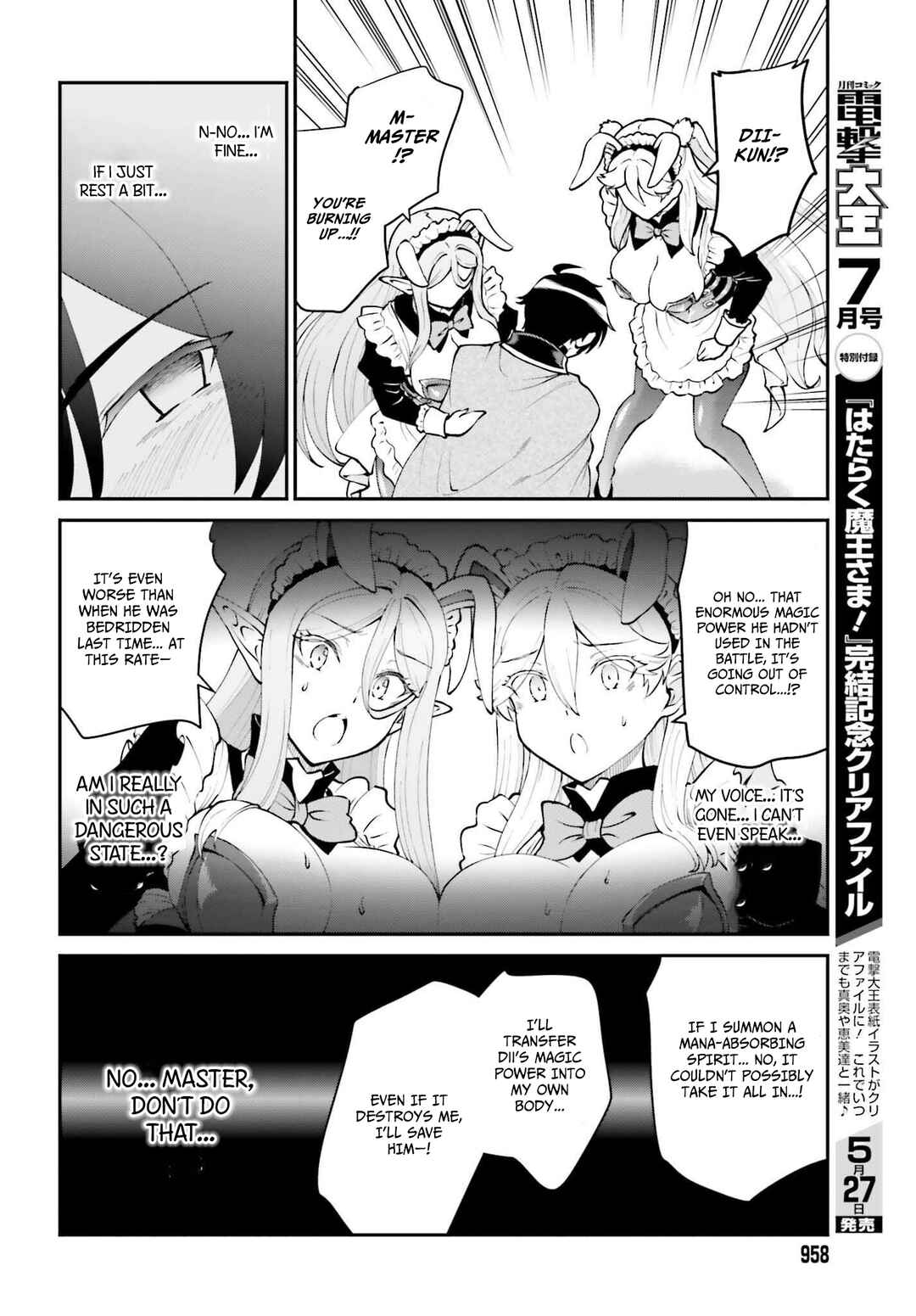 Maou Toubatsu Shita Ato, Medachitakunai node Guild Master ni Natta Chapter 63 - Page 29