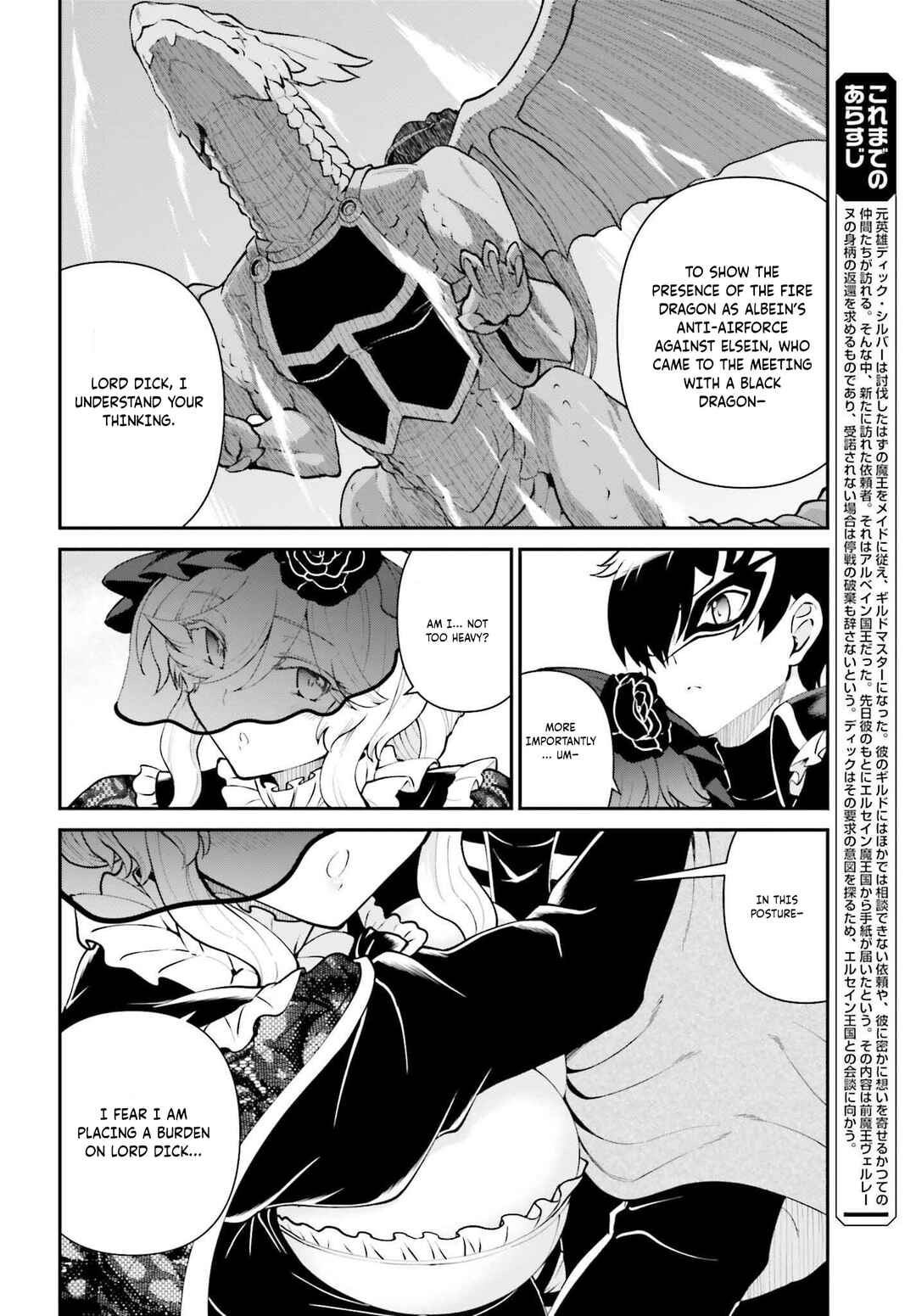 Maou Toubatsu Shita Ato, Medachitakunai node Guild Master ni Natta Chapter 63 - Page 3