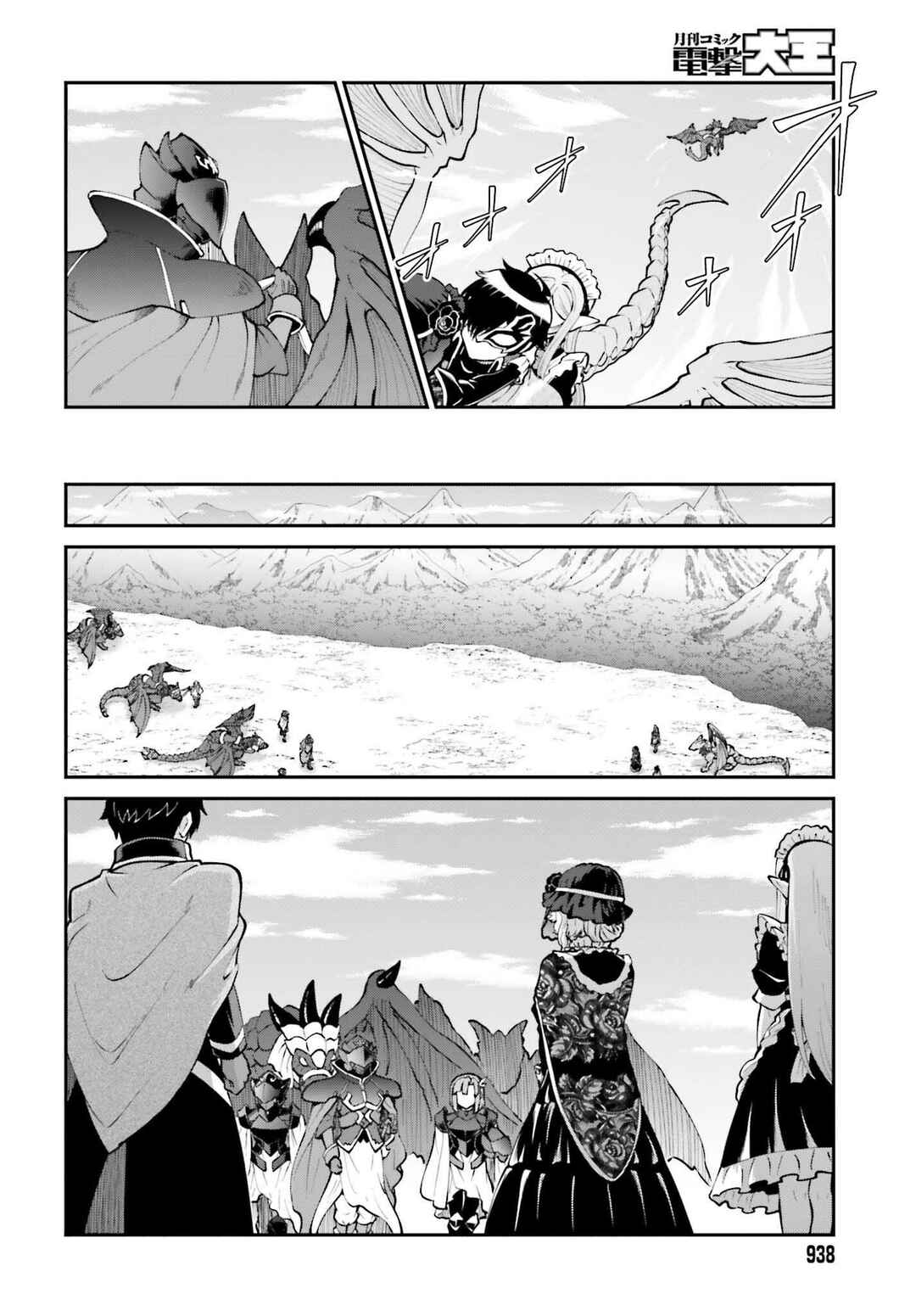 Maou Toubatsu Shita Ato, Medachitakunai node Guild Master ni Natta Chapter 63 - Page 9