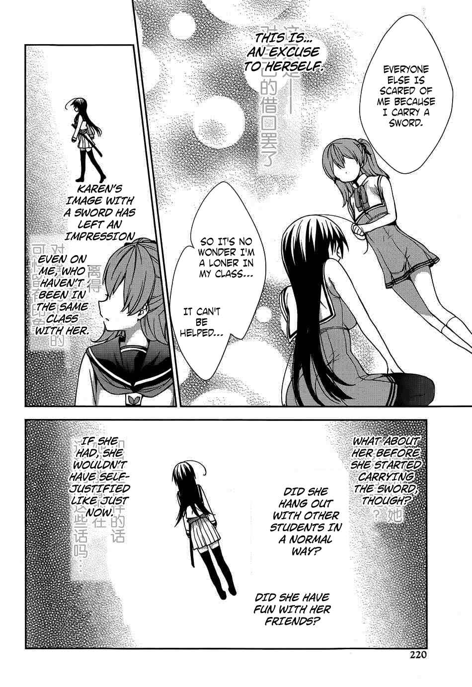 Ore ga Ojousama Gakkou ni "Shomin Sample" to shite Rachirareta Ken Chapter 40 - Page 20