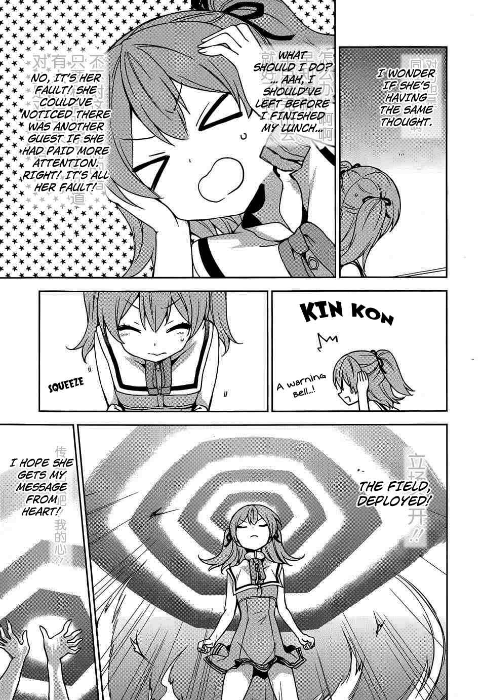 Ore ga Ojousama Gakkou ni "Shomin Sample" to shite Rachirareta Ken Chapter 40 - Page 8