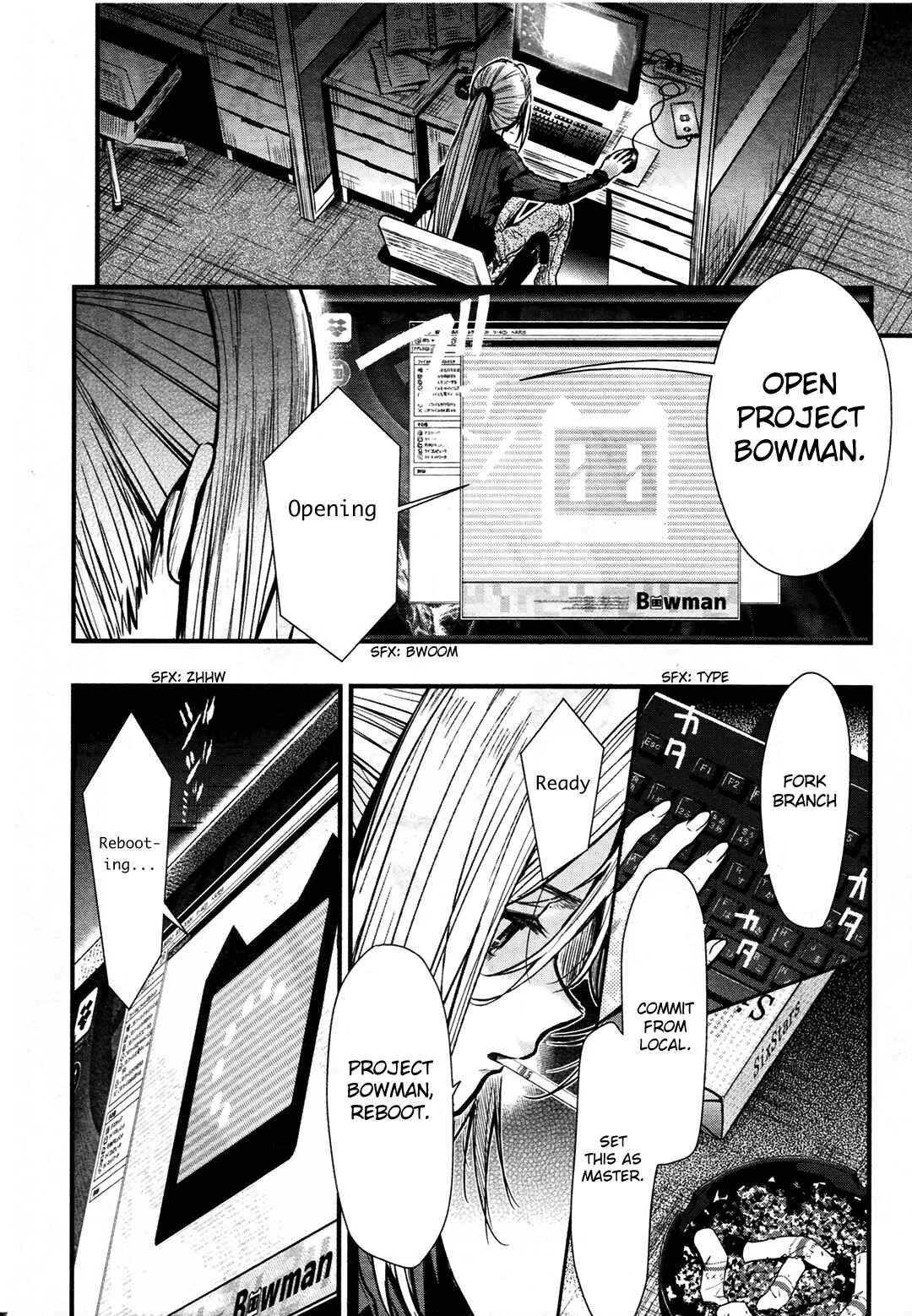 Gakkou-gurashi! Chapter 61 - Page 4