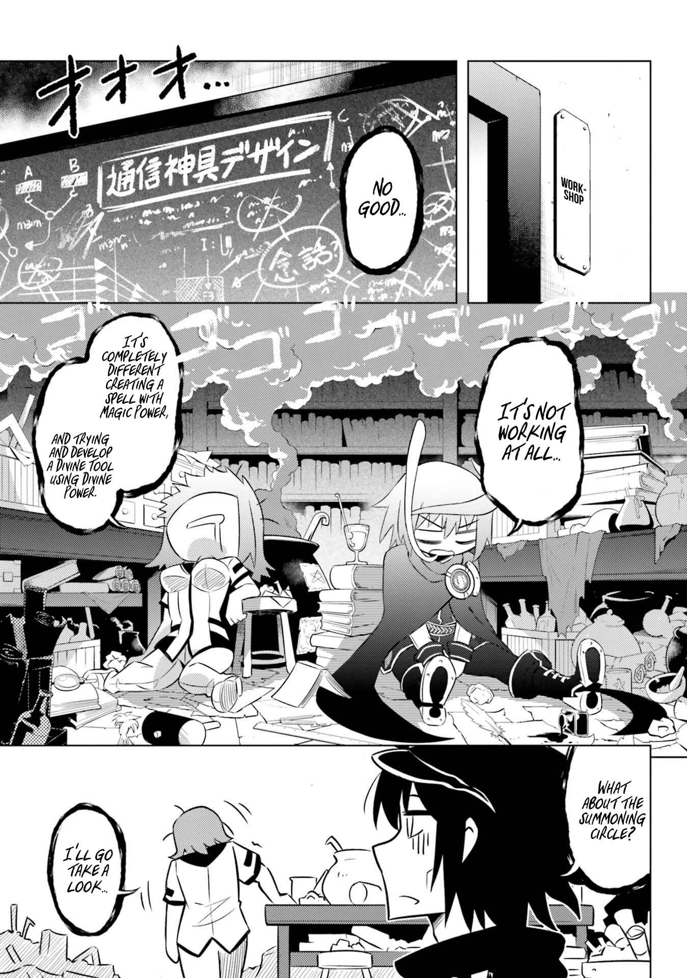Tou no Kanri o Shitemiyou Chapter 19 - Page 5