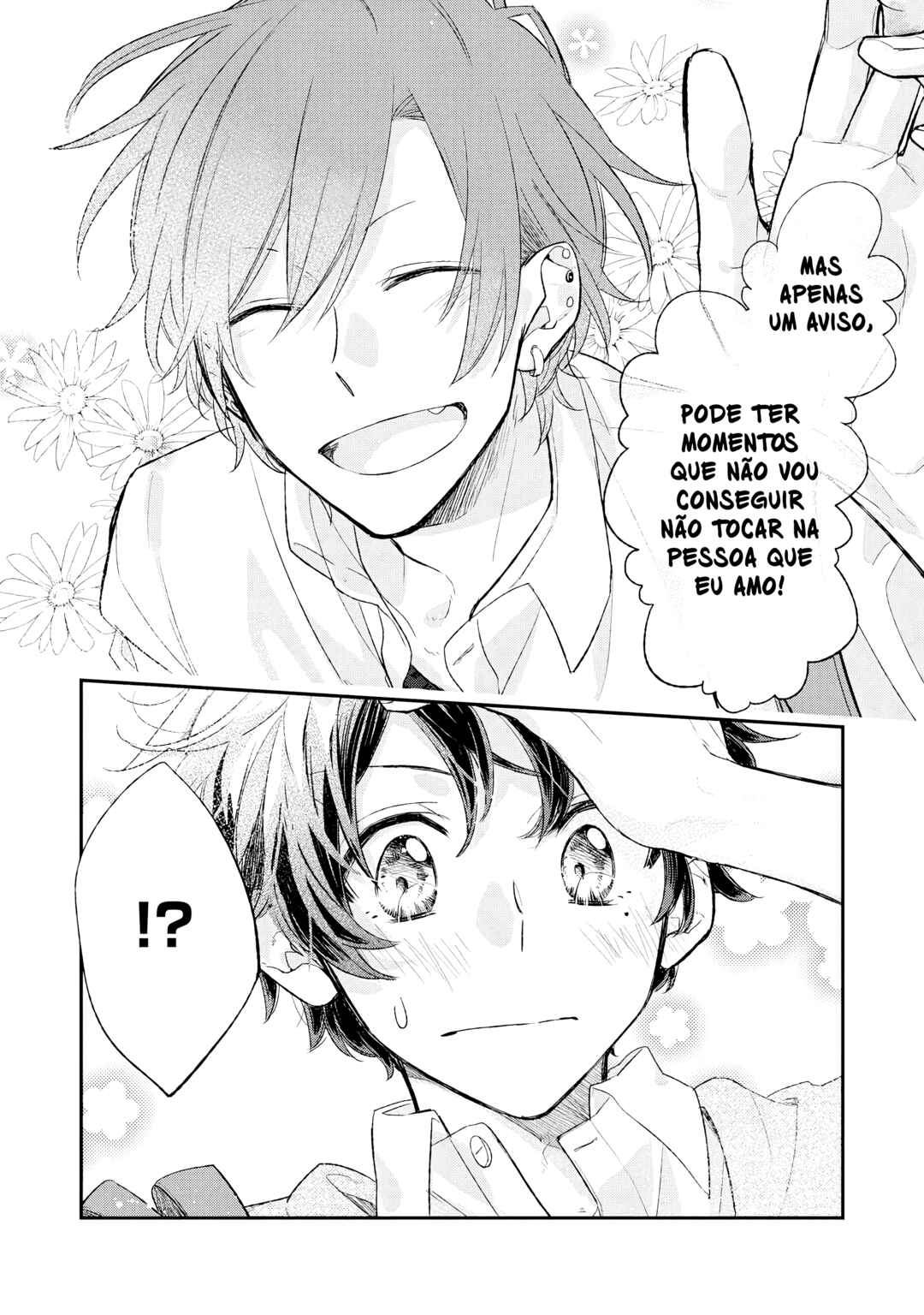 Sasaki to Miyano Chapter 18 - Page 19