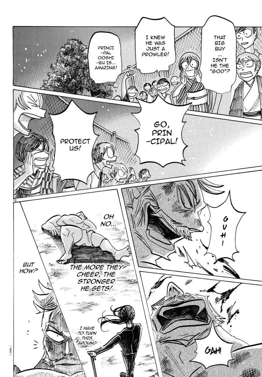 SANDA Chapter 40 - Page 14