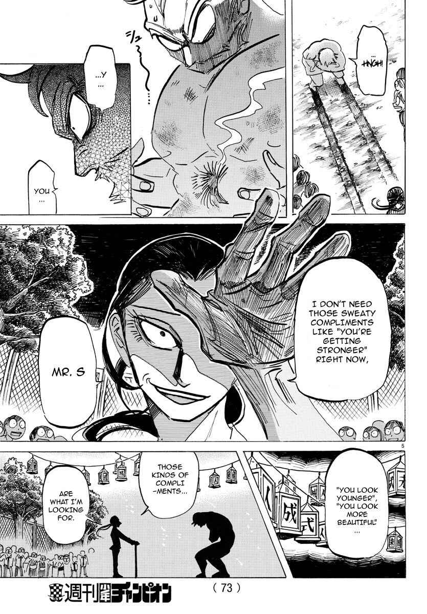 SANDA Chapter 40 - Page 7