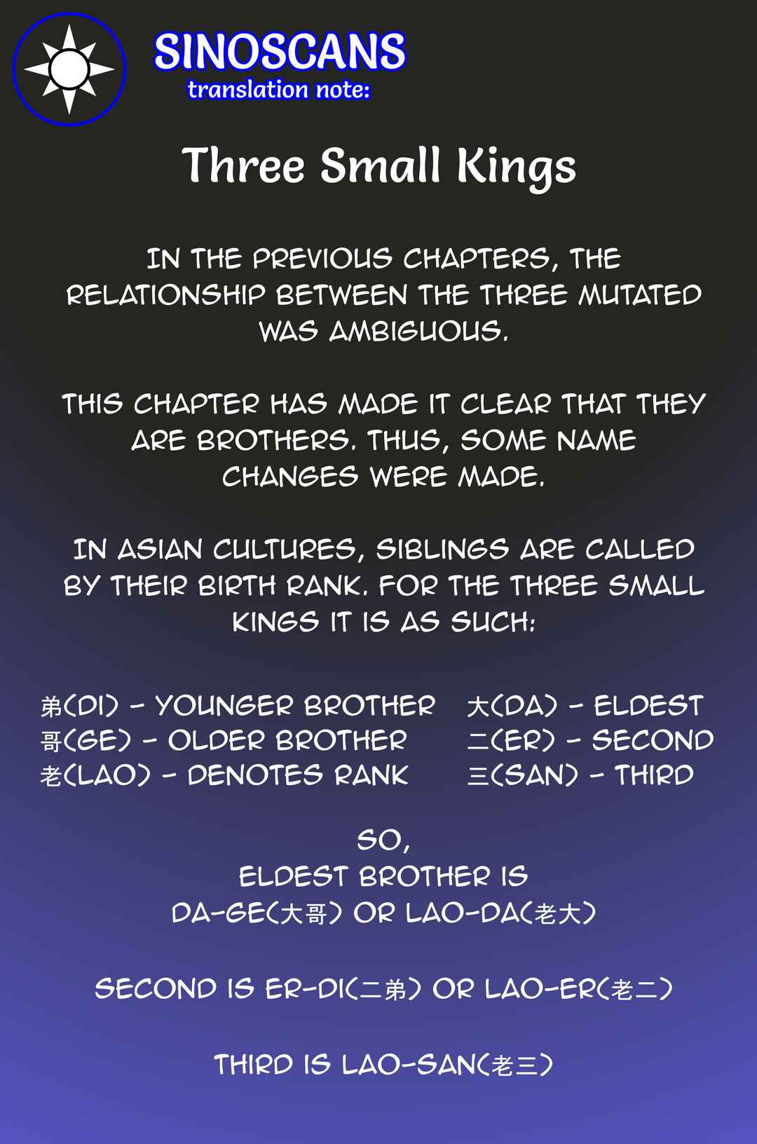 Mòshì Fánrén Chapter 584 - Page 2