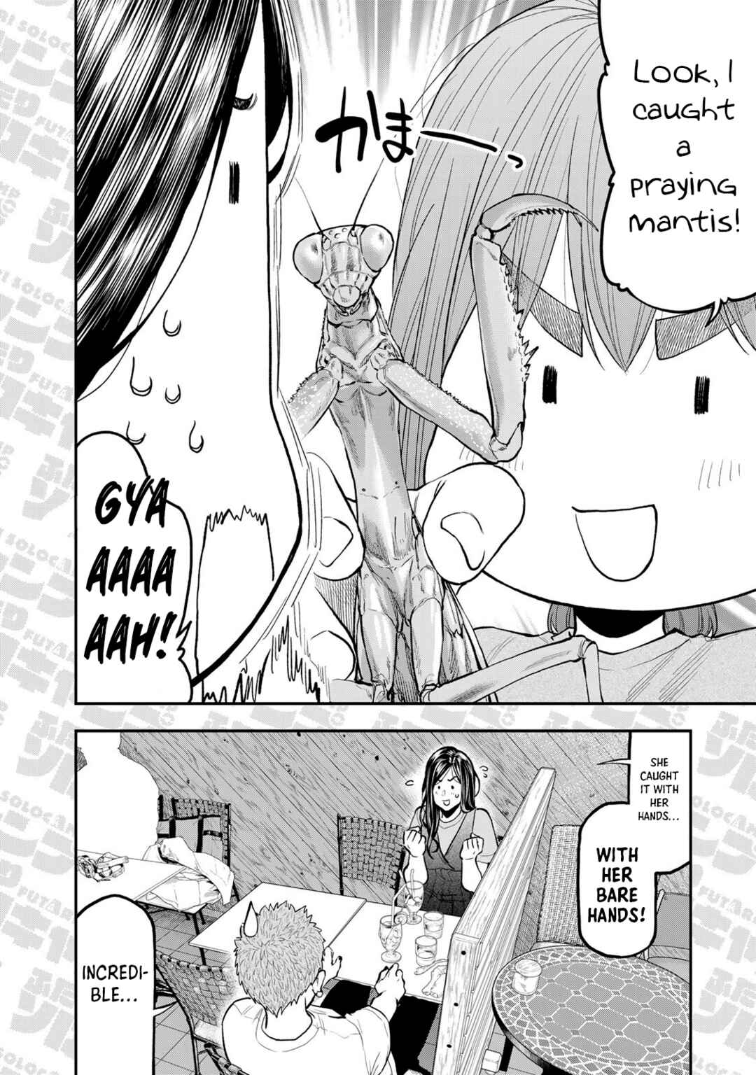 Futari Solo Camp Chapter 51.5 - Page 4