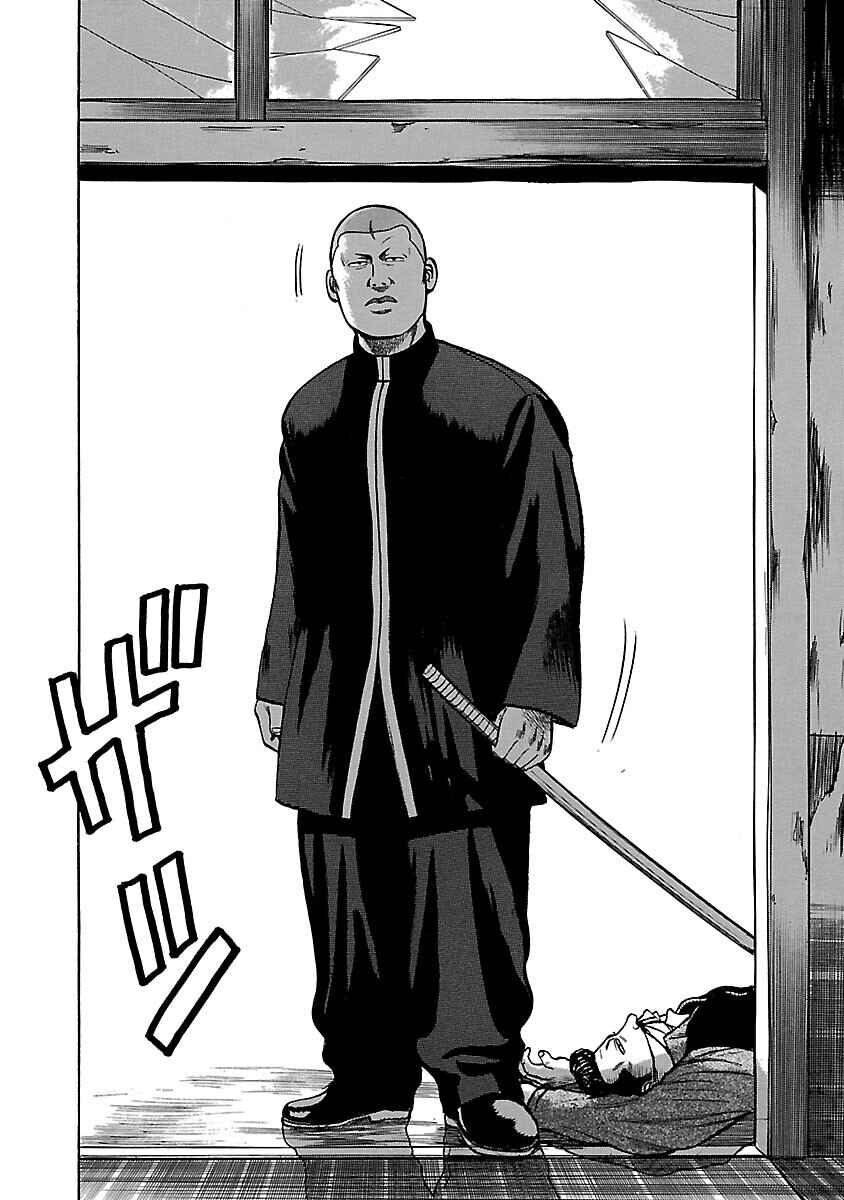 Shinsouban Crows Chapter 23 - Page 45