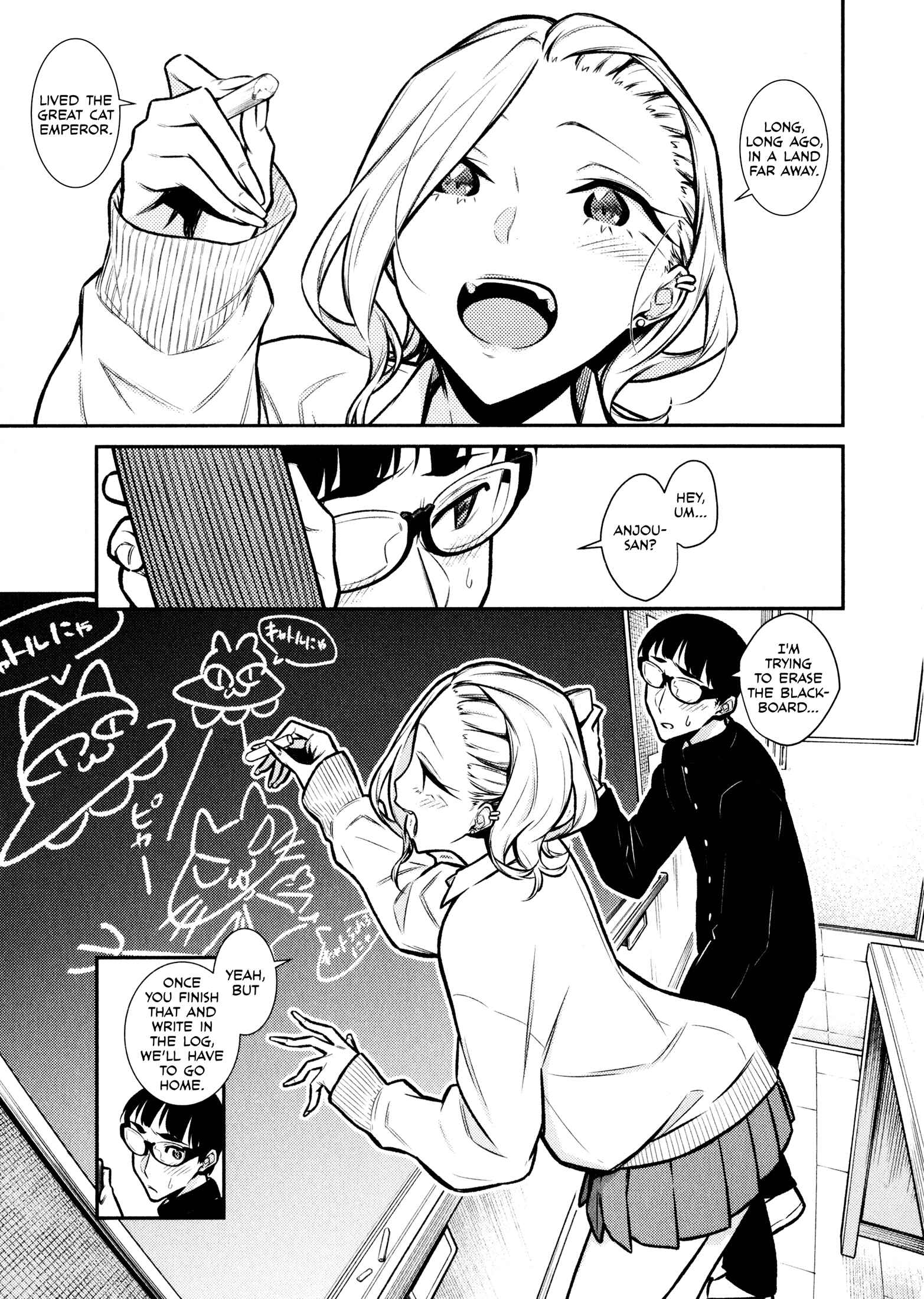 Yancha Gal no Anjou-san Chapter 83 - Page 1
