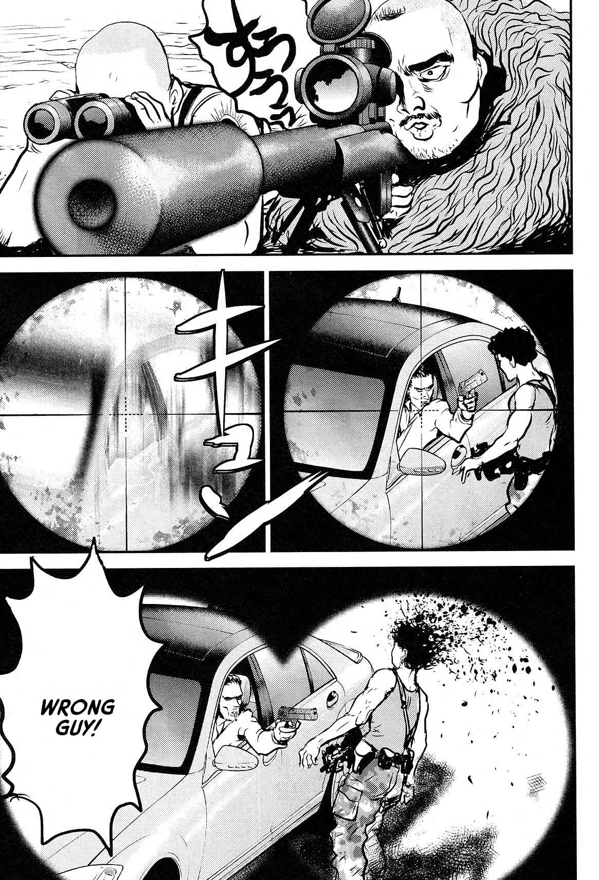 Cigarette Anthology Chapter 1 - Page 29