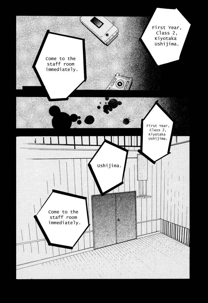 Itoshi no Niina Chapter 7 - Page 14