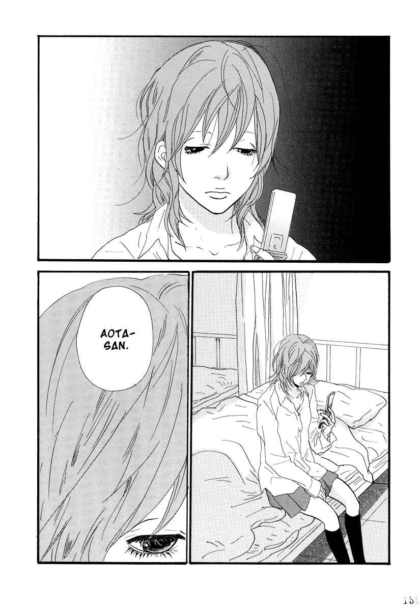 Itoshi no Niina Chapter 7 - Page 3
