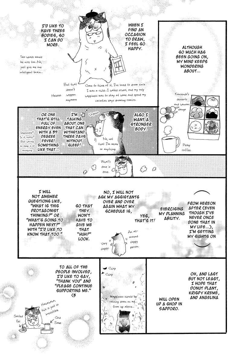 Itoshi no Niina Chapter 7 - Page 30