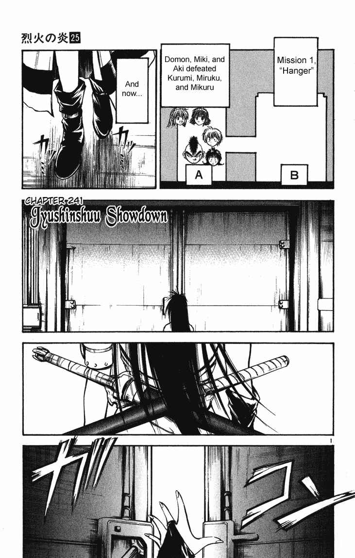 Flame of Recca Chapter 241 - Page 1