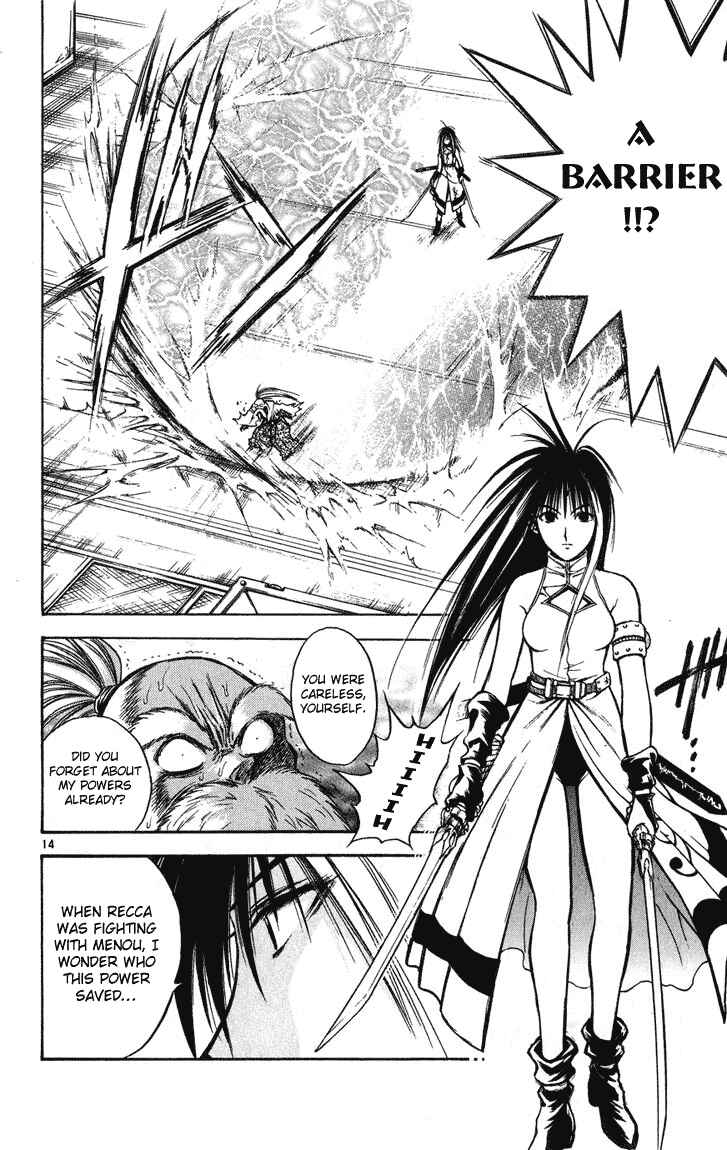 Flame of Recca Chapter 241 - Page 14
