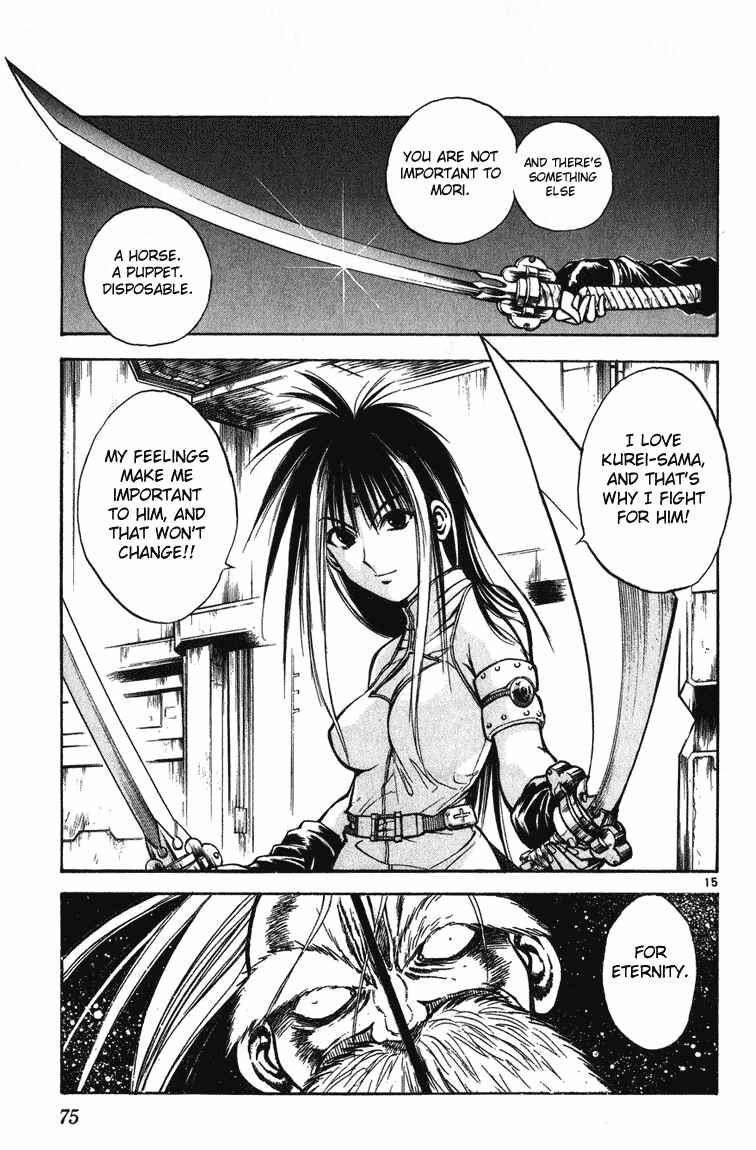 Flame of Recca Chapter 241 - Page 15