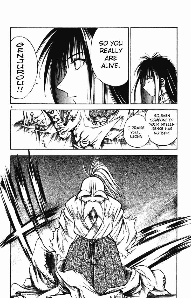 Flame of Recca Chapter 241 - Page 4
