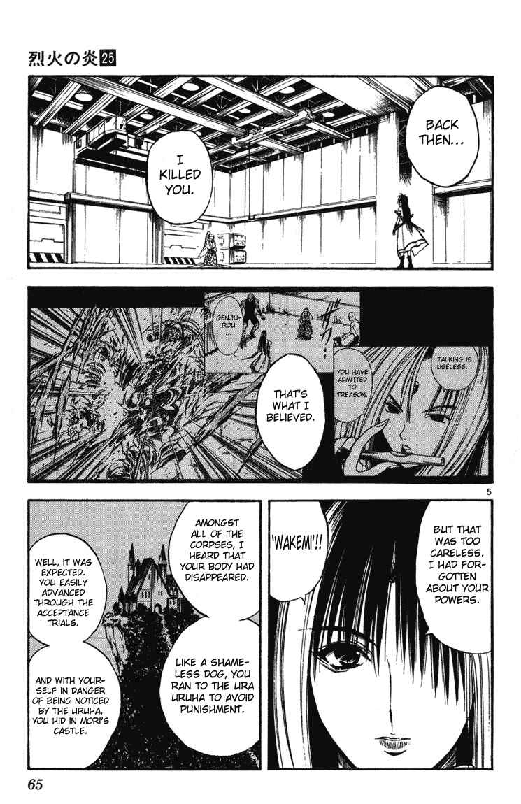 Flame of Recca Chapter 241 - Page 5