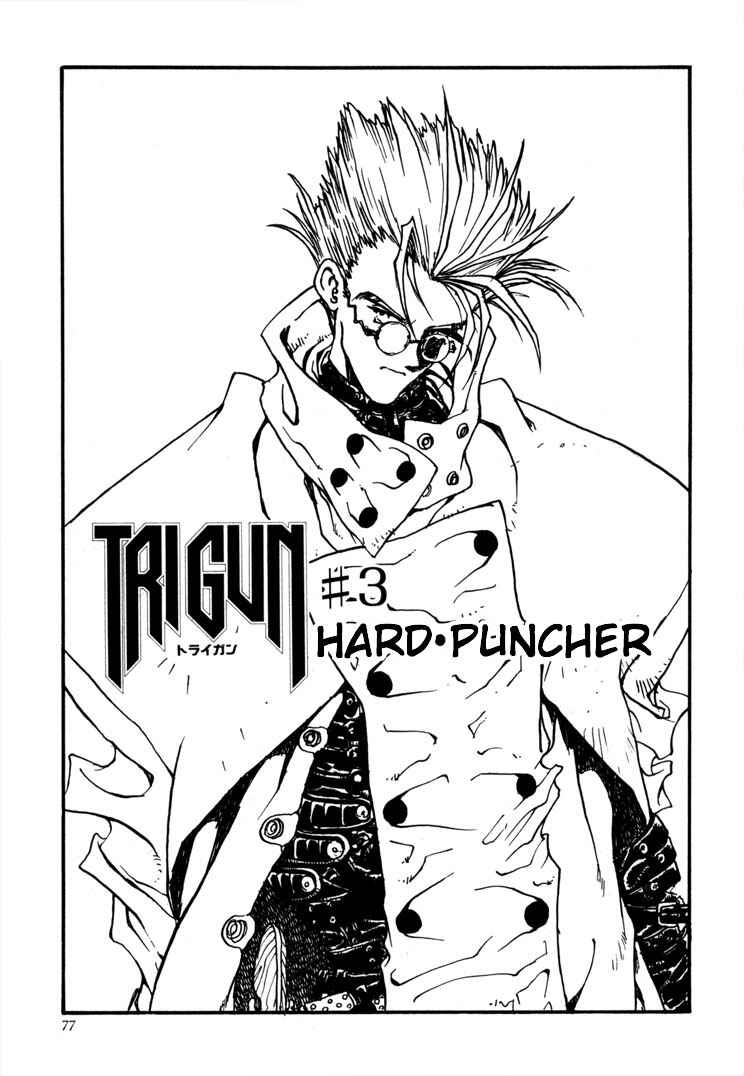 Trigun Chapter 3 - Page 1