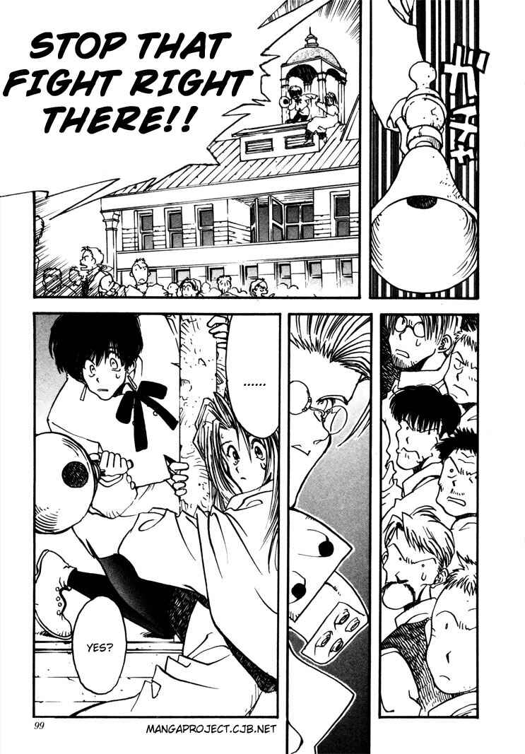 Trigun Chapter 3 - Page 23