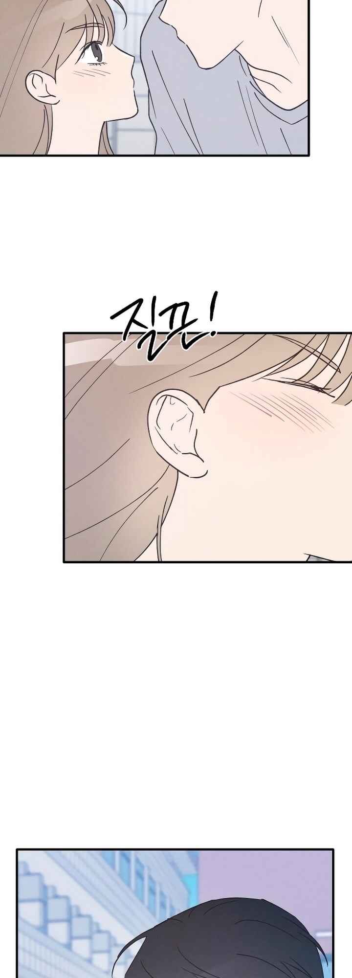 Namsachin ui Beopchik Chapter 35 - Page 57
