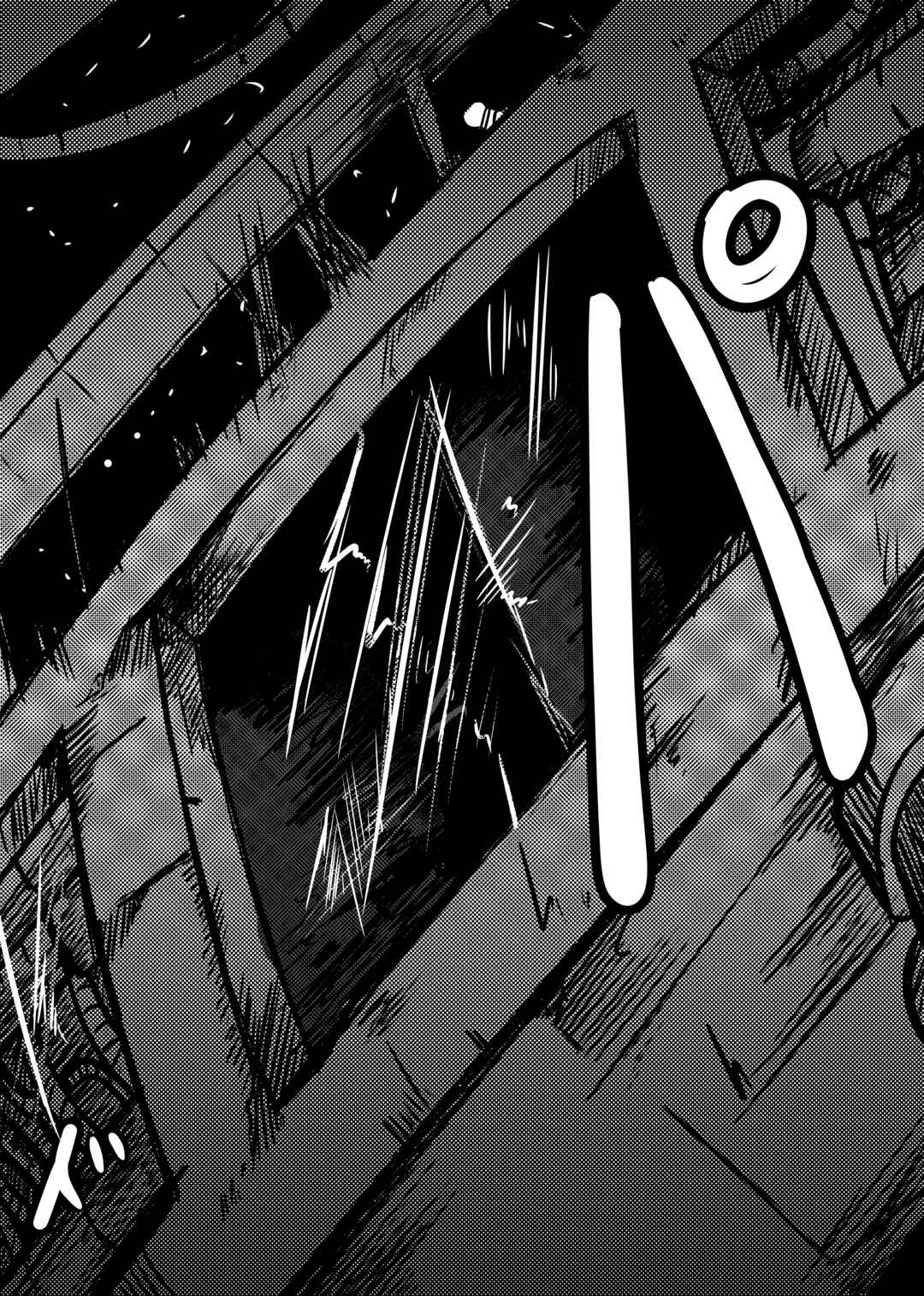 Space Juggernaut Chapter 11 - Page 16