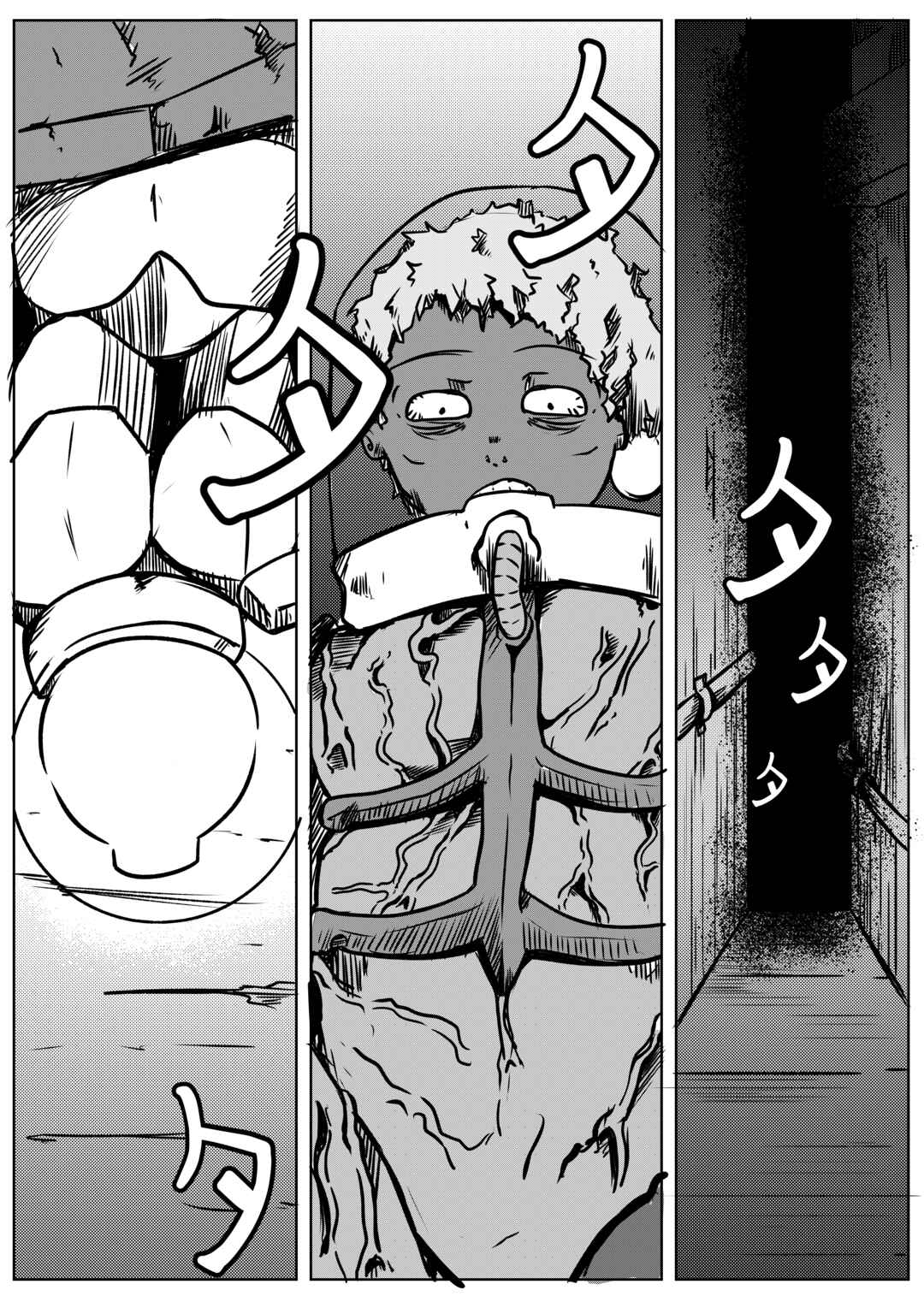 Space Juggernaut Chapter 11 - Page 2