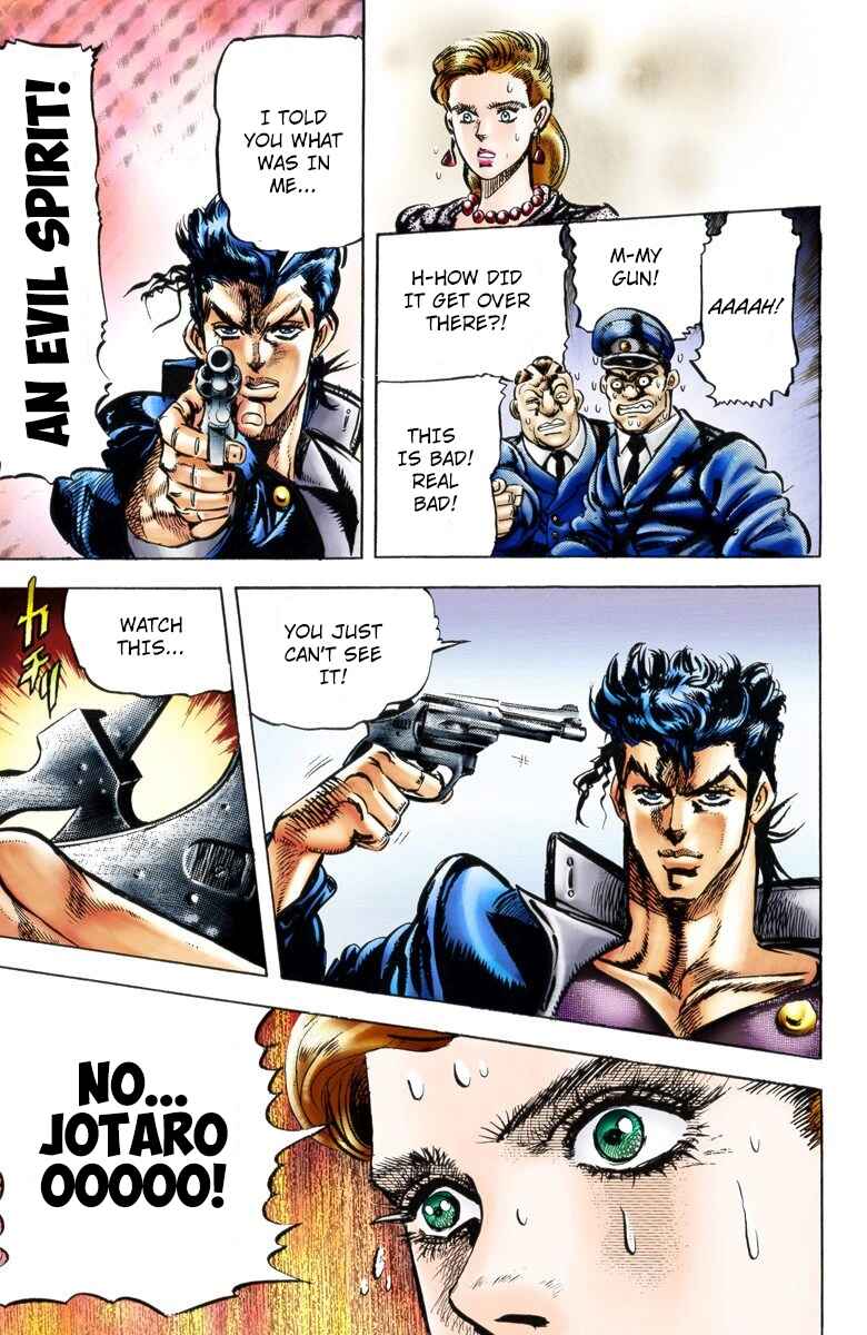 JoJo no Kimyou na Bouken: Part 3 - Stardust Crusaders Color-ban Chapter 1 - Page 15