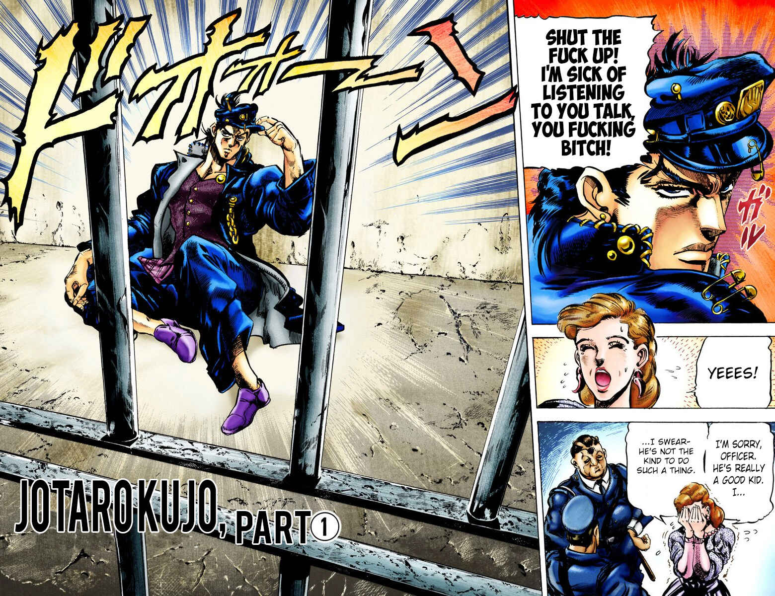 JoJo no Kimyou na Bouken: Part 3 - Stardust Crusaders Color-ban Chapter 1 - Page 3