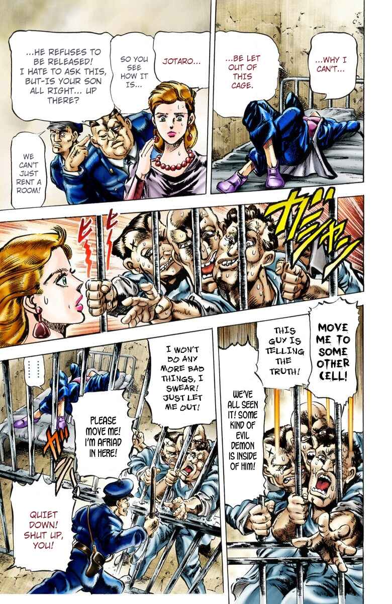 JoJo no Kimyou na Bouken: Part 3 - Stardust Crusaders Color-ban Chapter 1 - Page 9