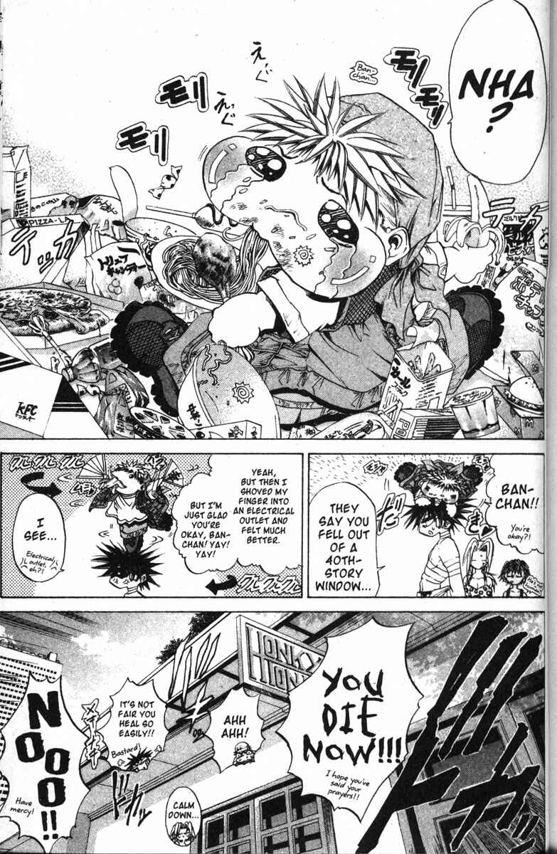GetBackers Chapter 125 - Page 4