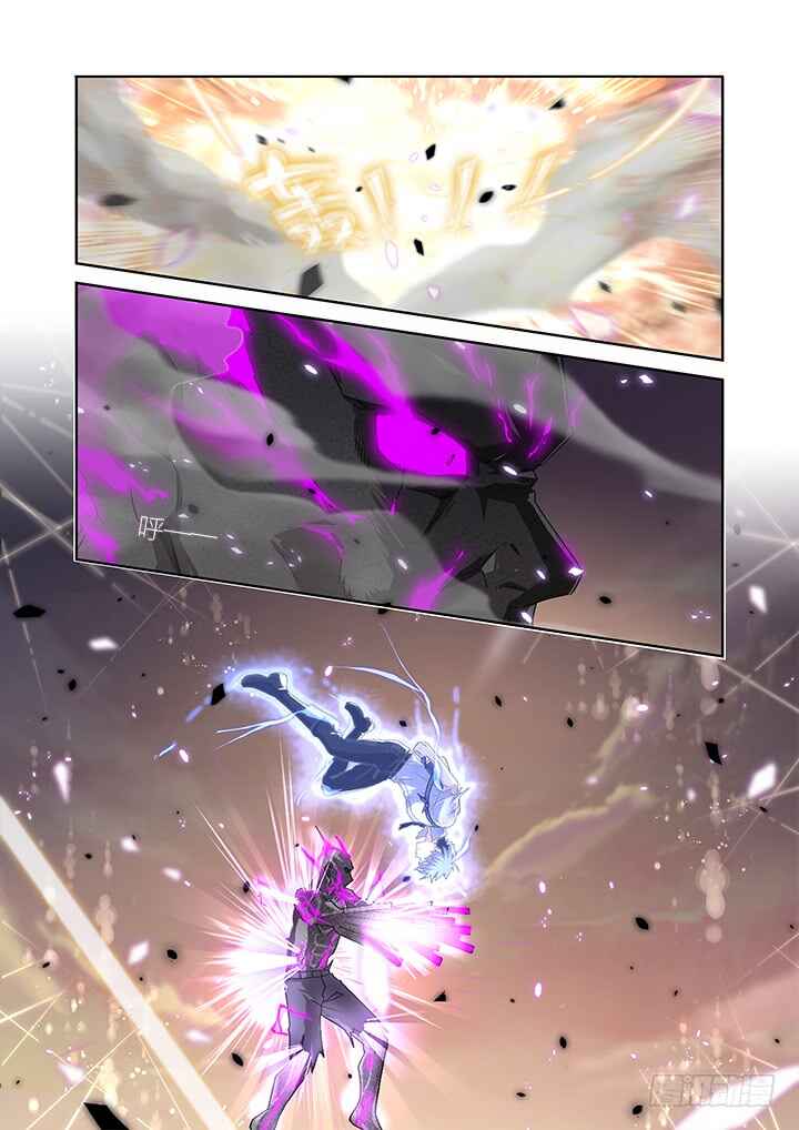 Yaoguai Mingdan Chapter 470 - Page 13