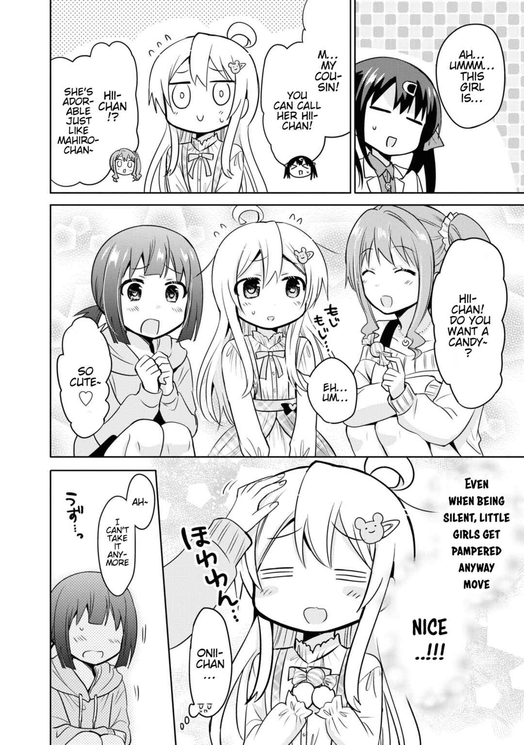 Onii-chan wa Oshimai! Koushiki Anthology Comic Chapter 27 - Page 4