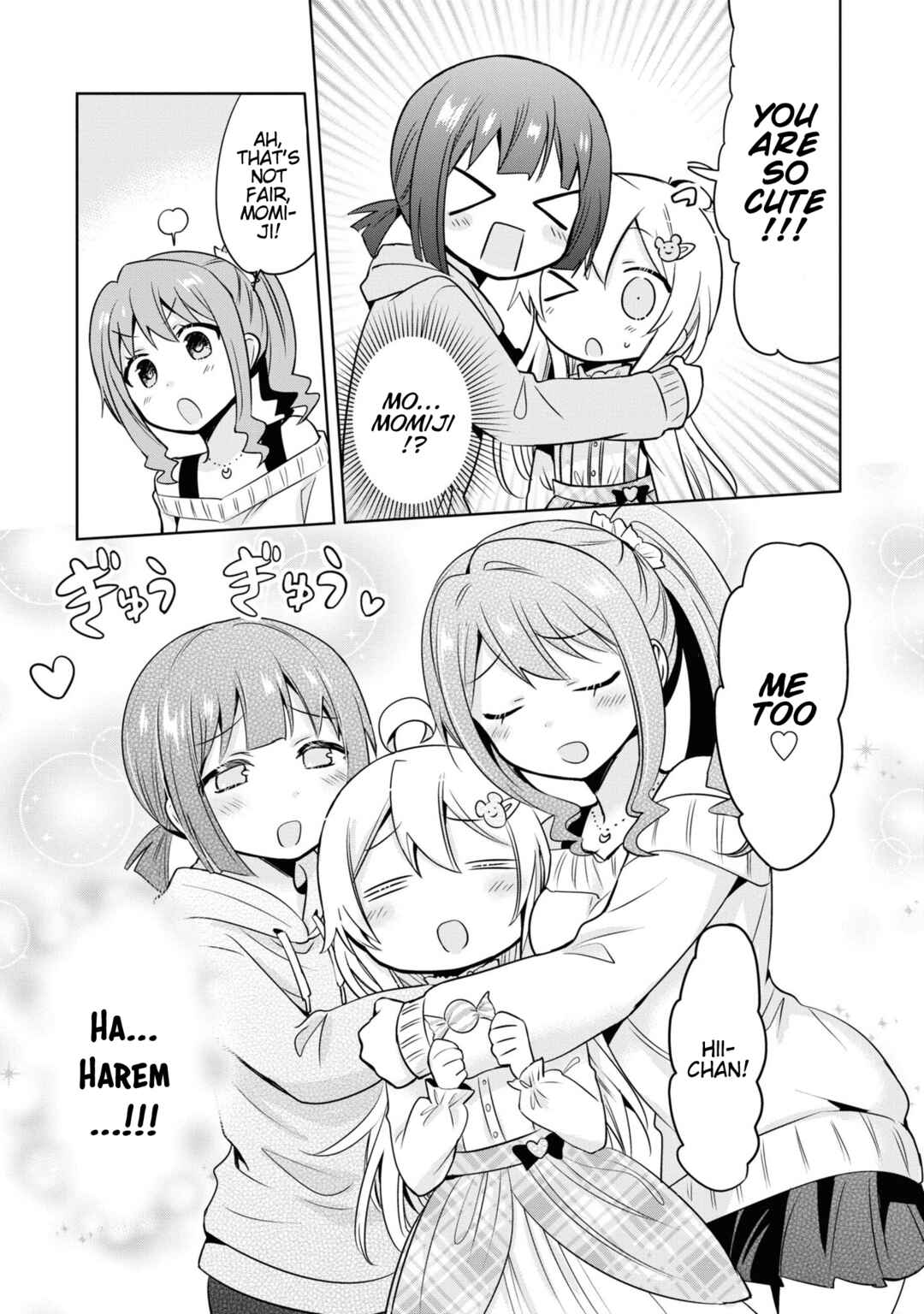 Onii-chan wa Oshimai! Koushiki Anthology Comic Chapter 27 - Page 5