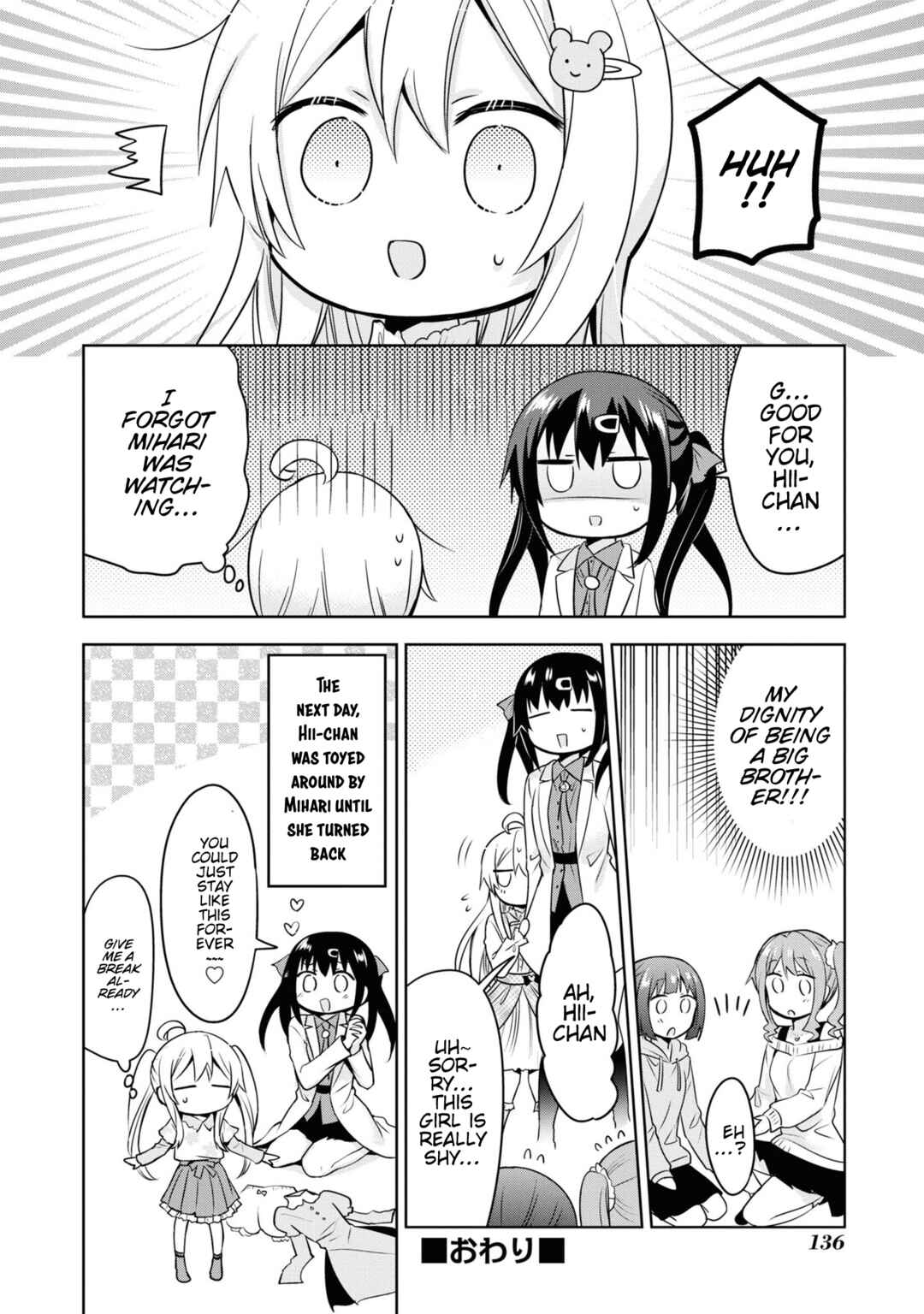 Onii-chan wa Oshimai! Koushiki Anthology Comic Chapter 27 - Page 6