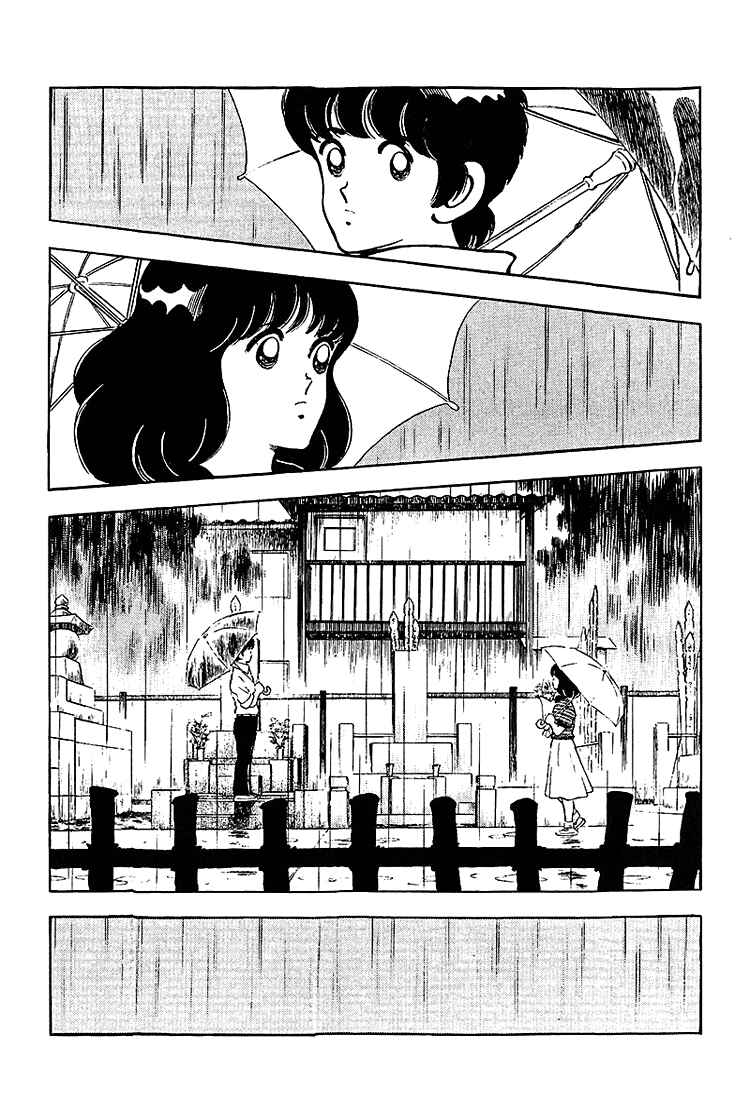 Touch Chapter 207 - Page 17
