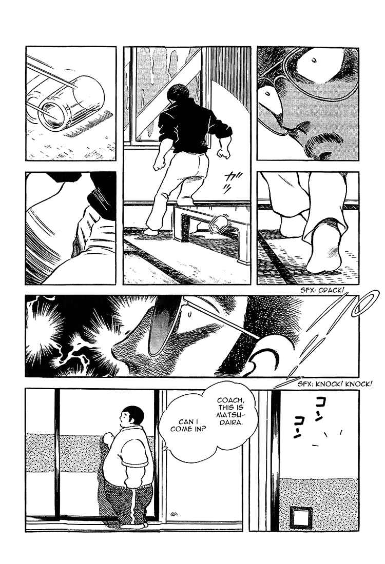 Touch Chapter 207 - Page 3